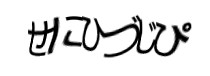 Authentication image