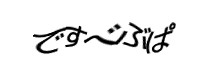 Authentication image